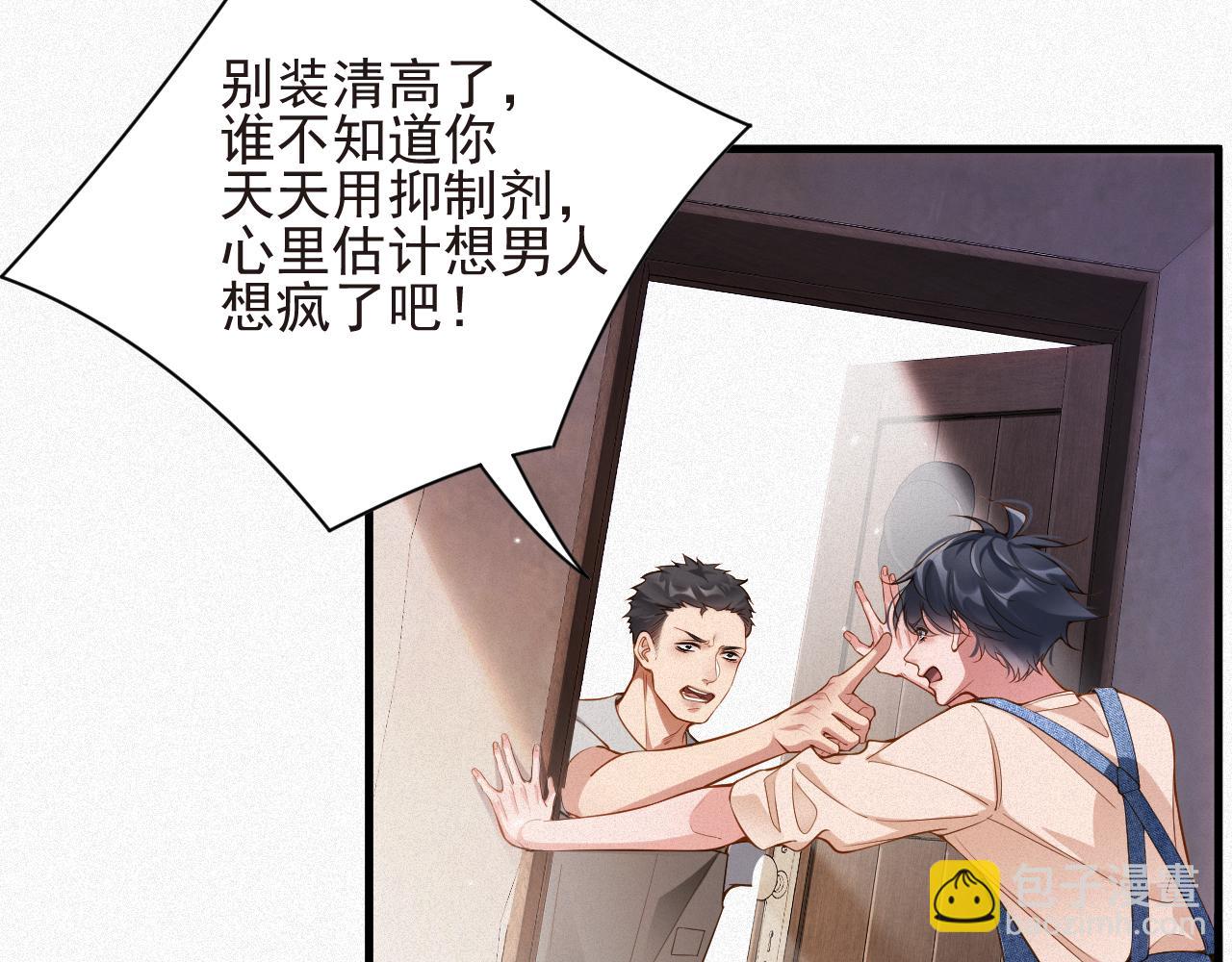 第28话 超A纪然(1/3)-第28话