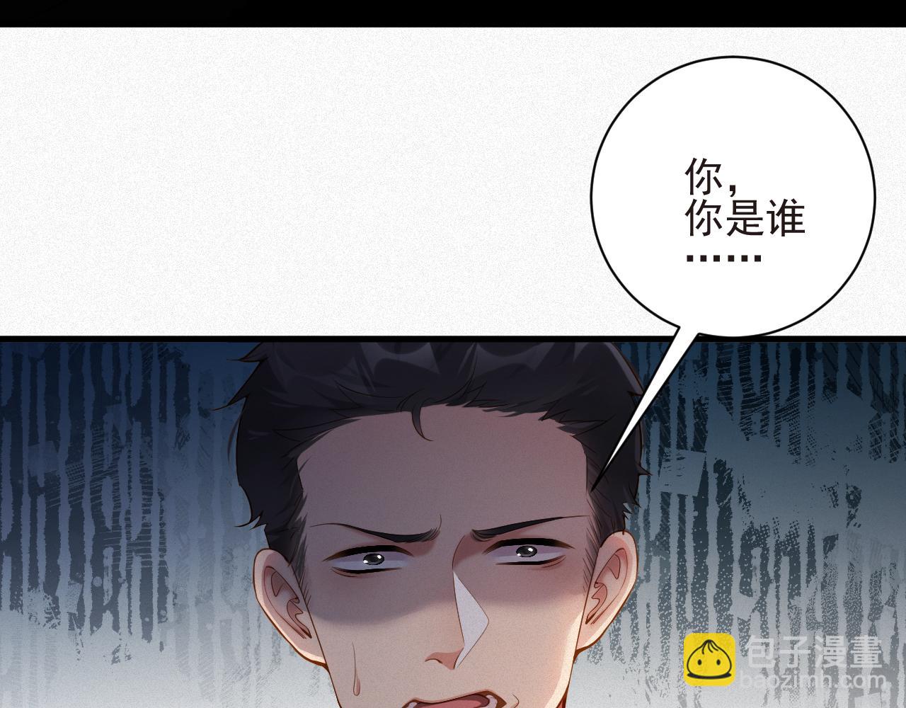 第28话 超A纪然(1/3)-第28话
