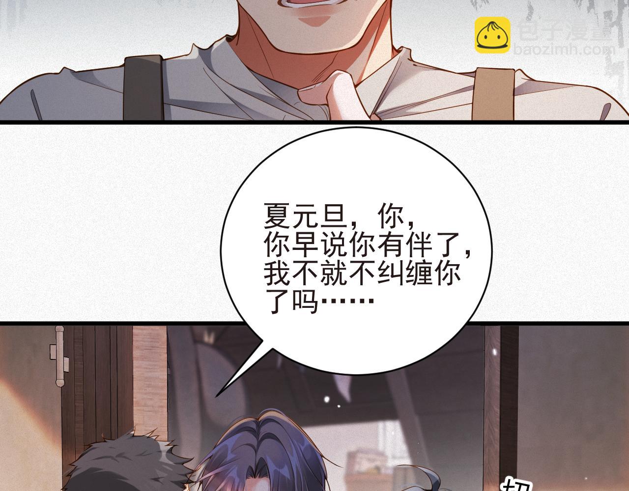 第28话 超A纪然(1/3)-第28话