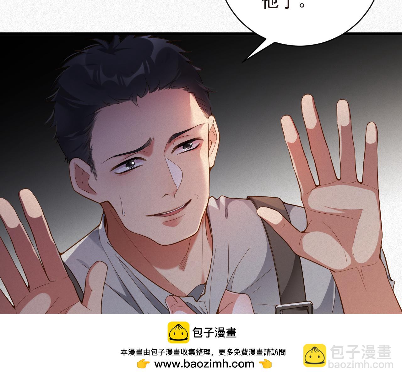 第28话 超A纪然(1/3)-第28话