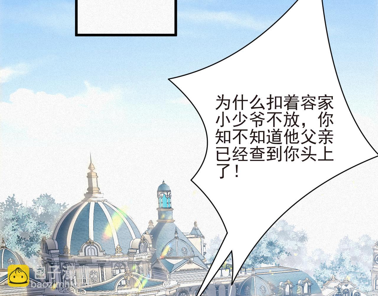 第28话 超A纪然(1/3)-第28话