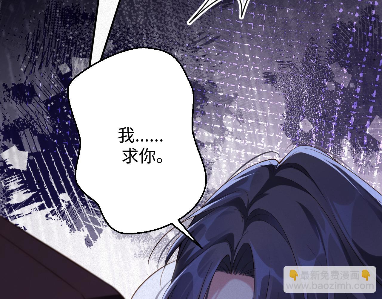 第30话 夜凌寒，我求你(1/2)-第30话