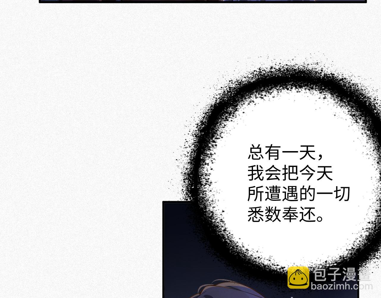 第30话 夜凌寒，我求你(1/2)-第30话