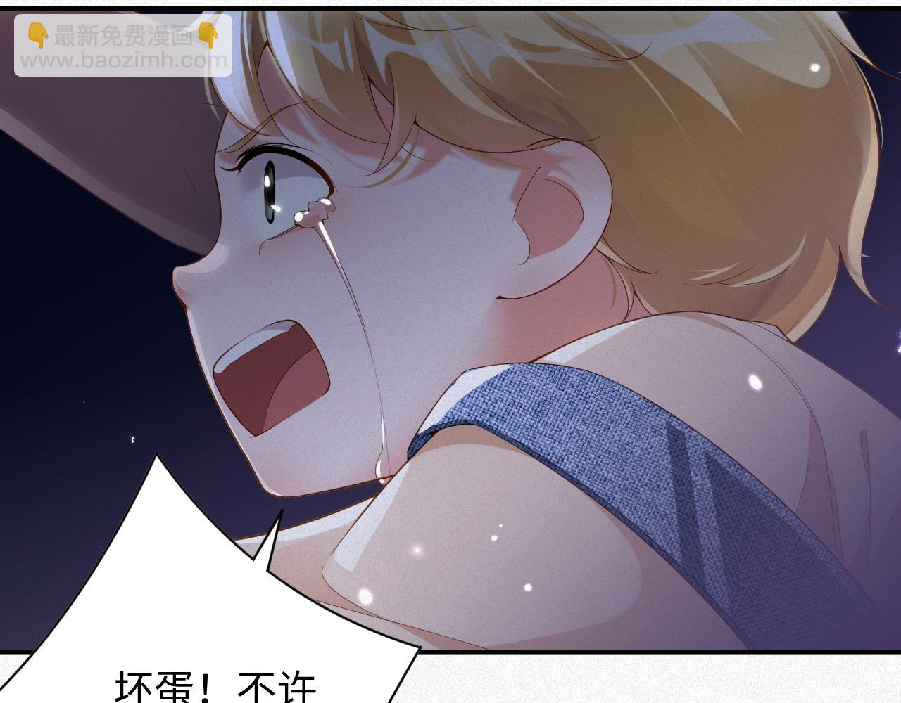 第30话 夜凌寒，我求你(1/2)-第30话