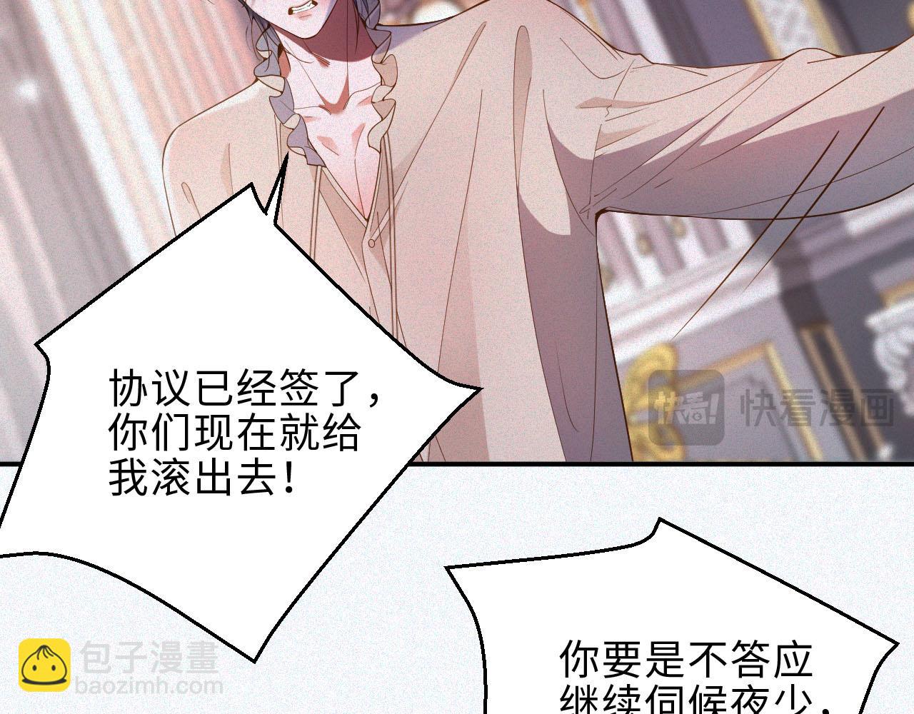 第32话 教训(1/2)-第32话