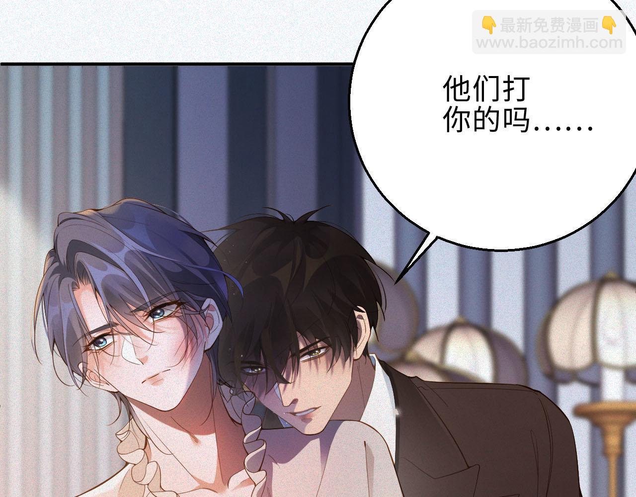 第32话 教训(1/2)-第32话
