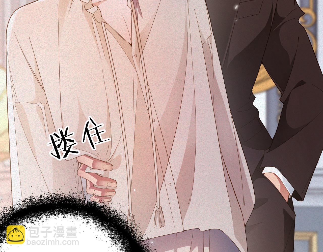 第32话 教训(1/2)-第32话