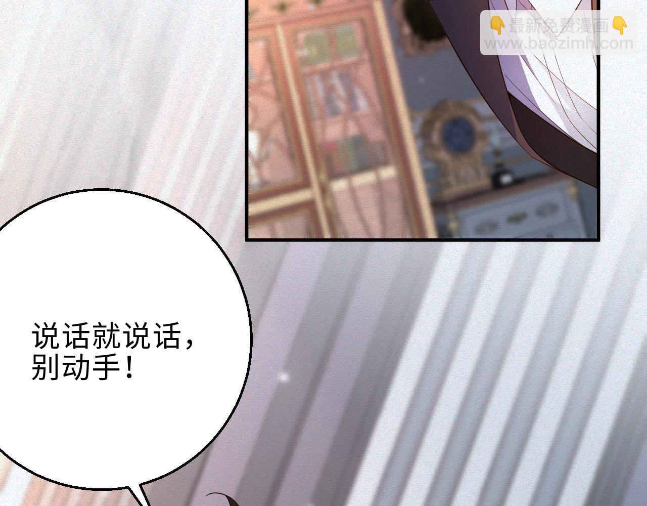 第32话 教训(1/2)-第32话
