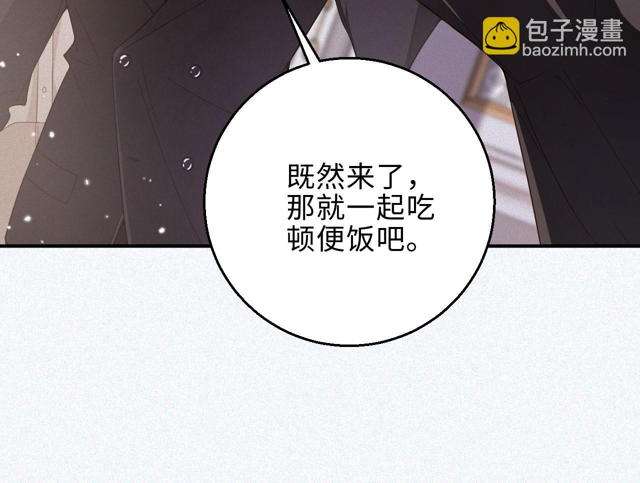 第32话 教训(1/2)-第32话