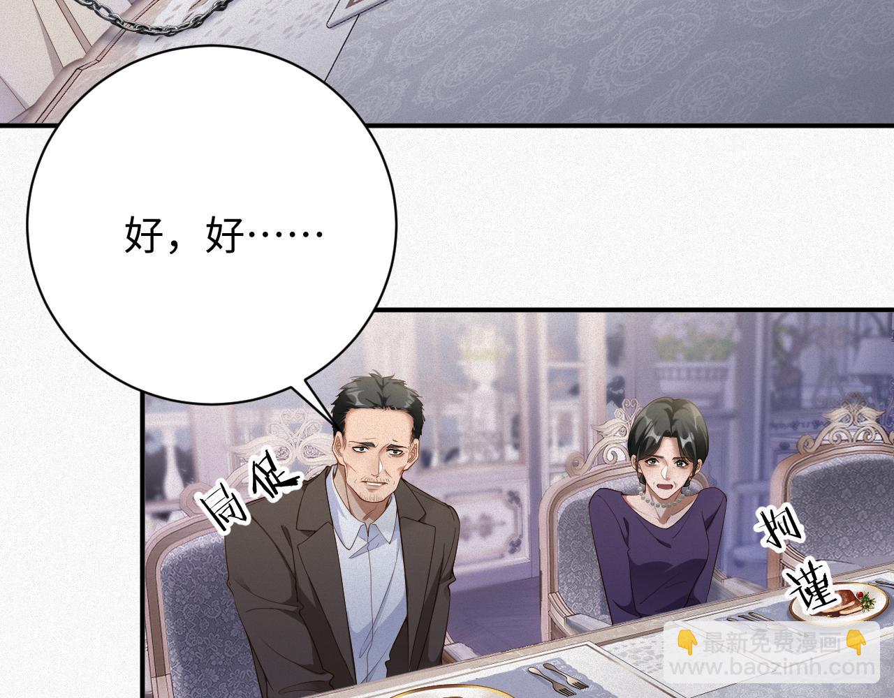 第32话 教训(1/2)-第32话