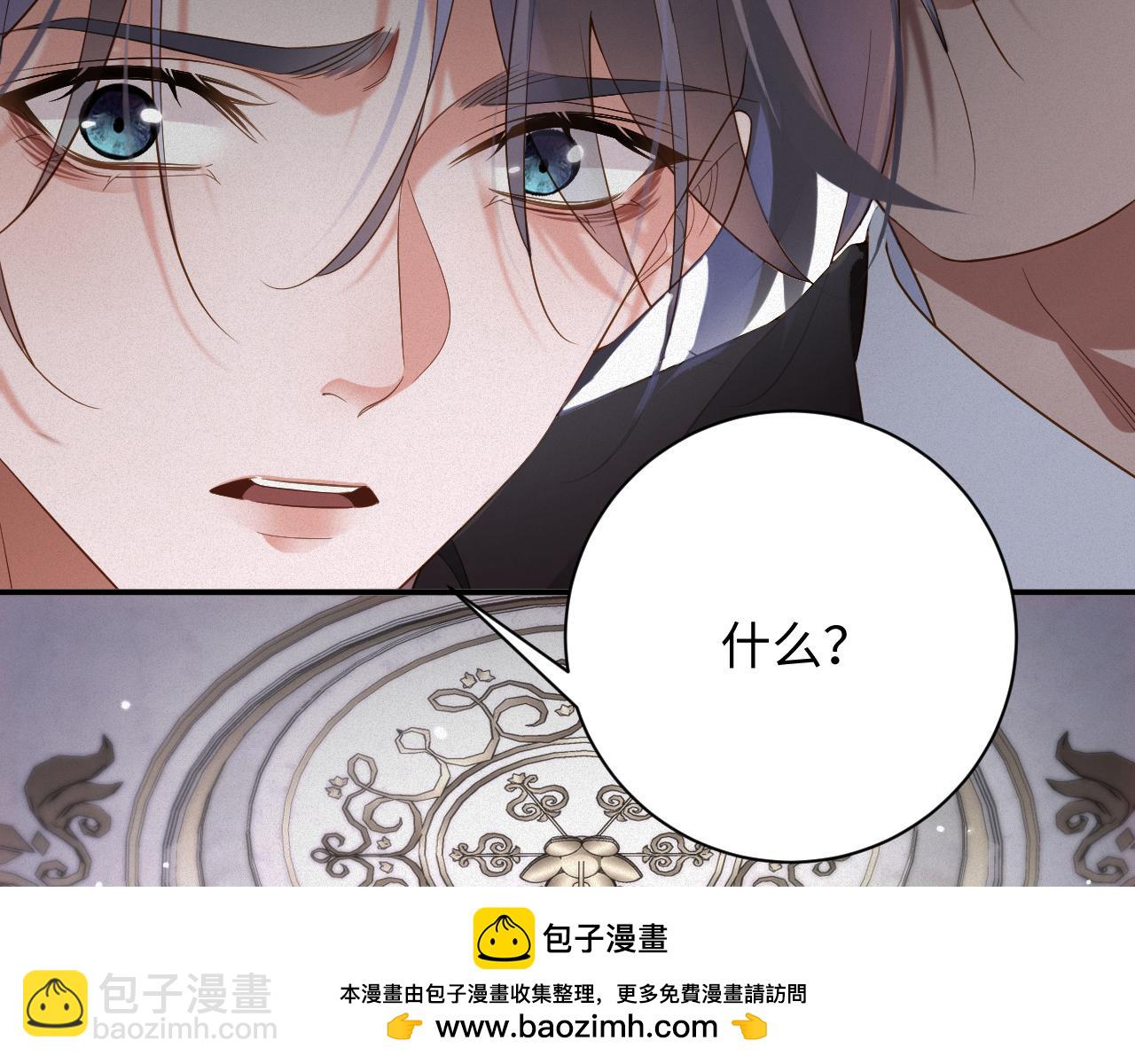 第32话 教训(1/2)-第32话