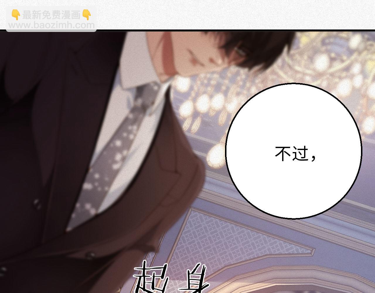 第34话 博弈(1/2)-第34话