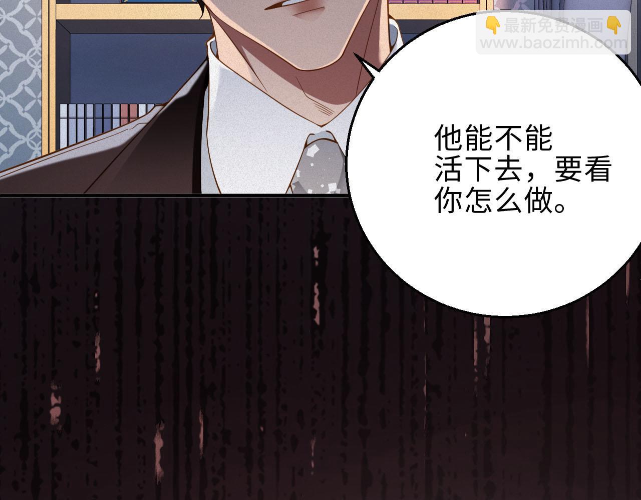 第34话 博弈(1/2)-第34话