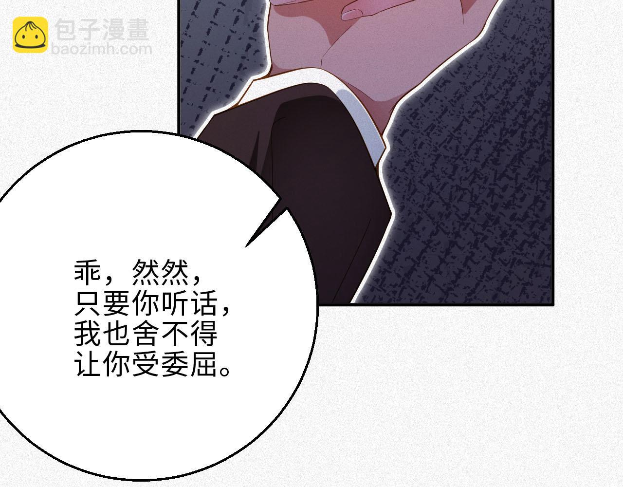 第34话 博弈(1/2)-第34话