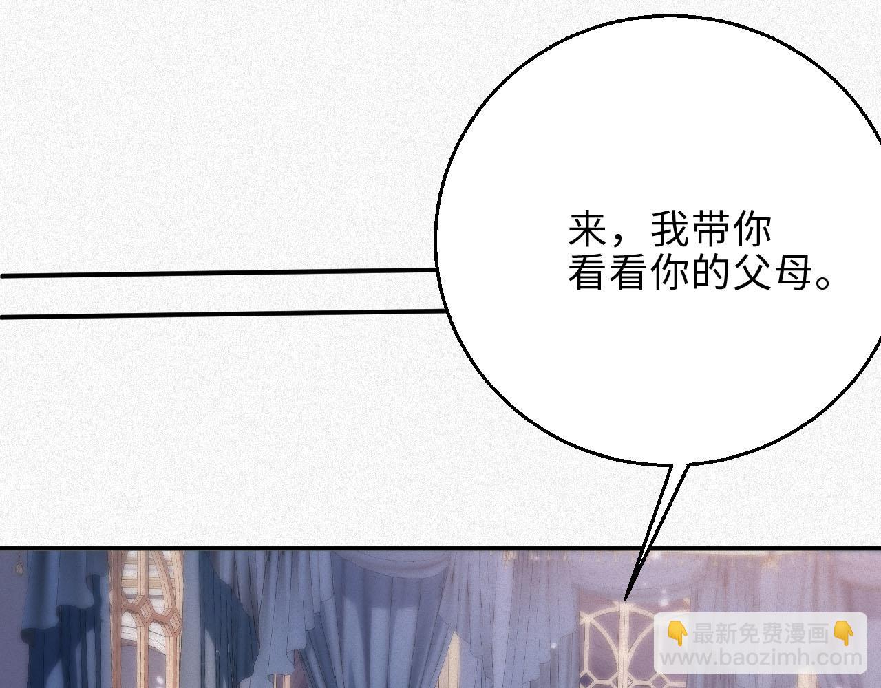 第34话 博弈(1/2)-第34话