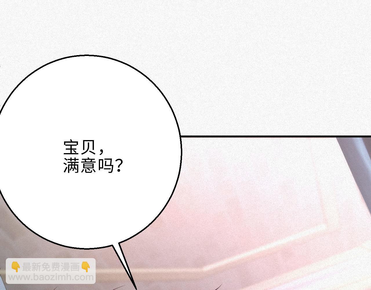 第34话 博弈(1/2)-第34话