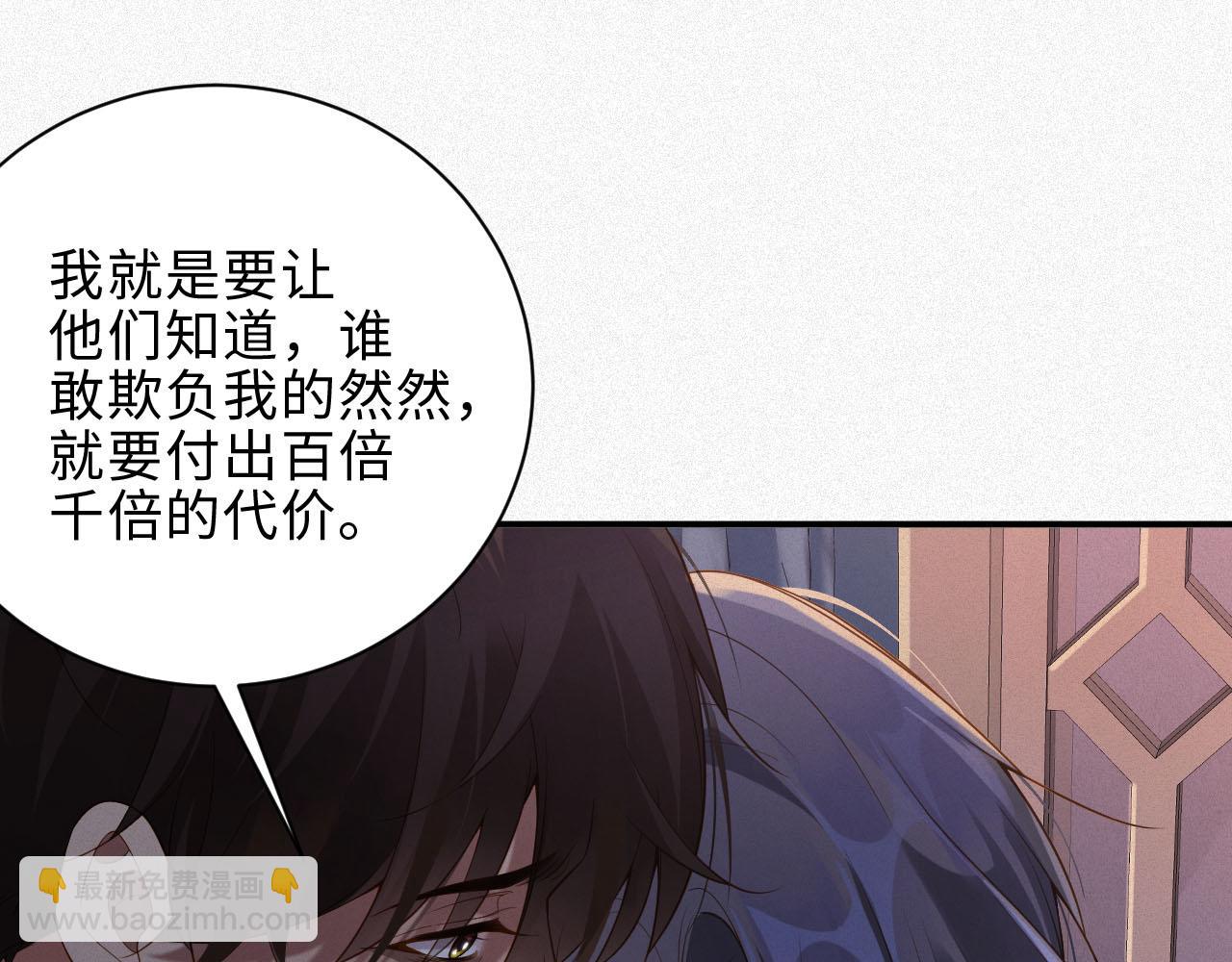 第34话 博弈(1/2)-第34话