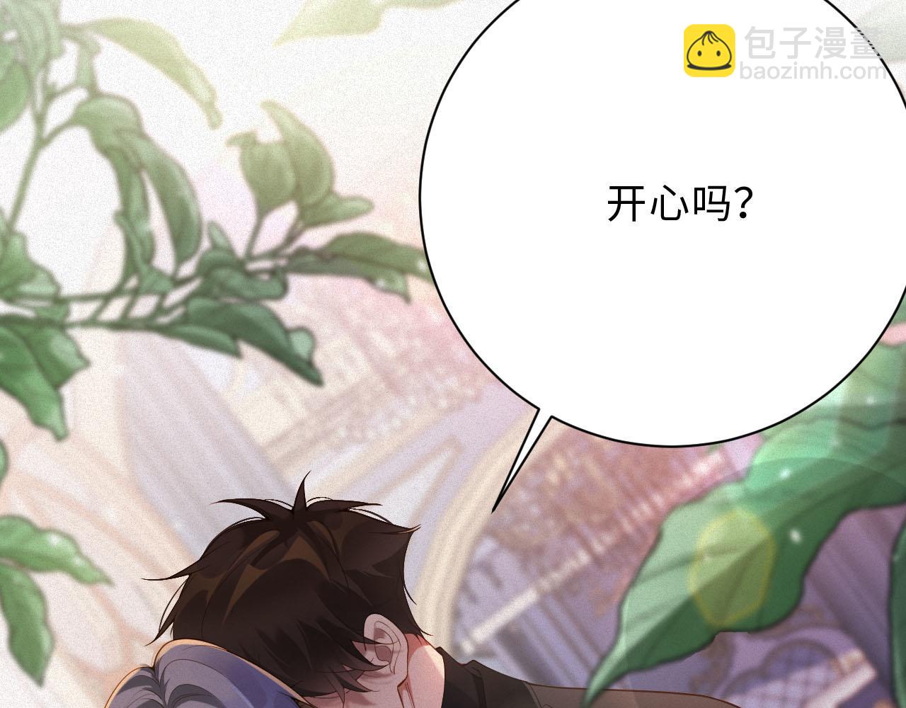第36话 变故(1/2)-第36话