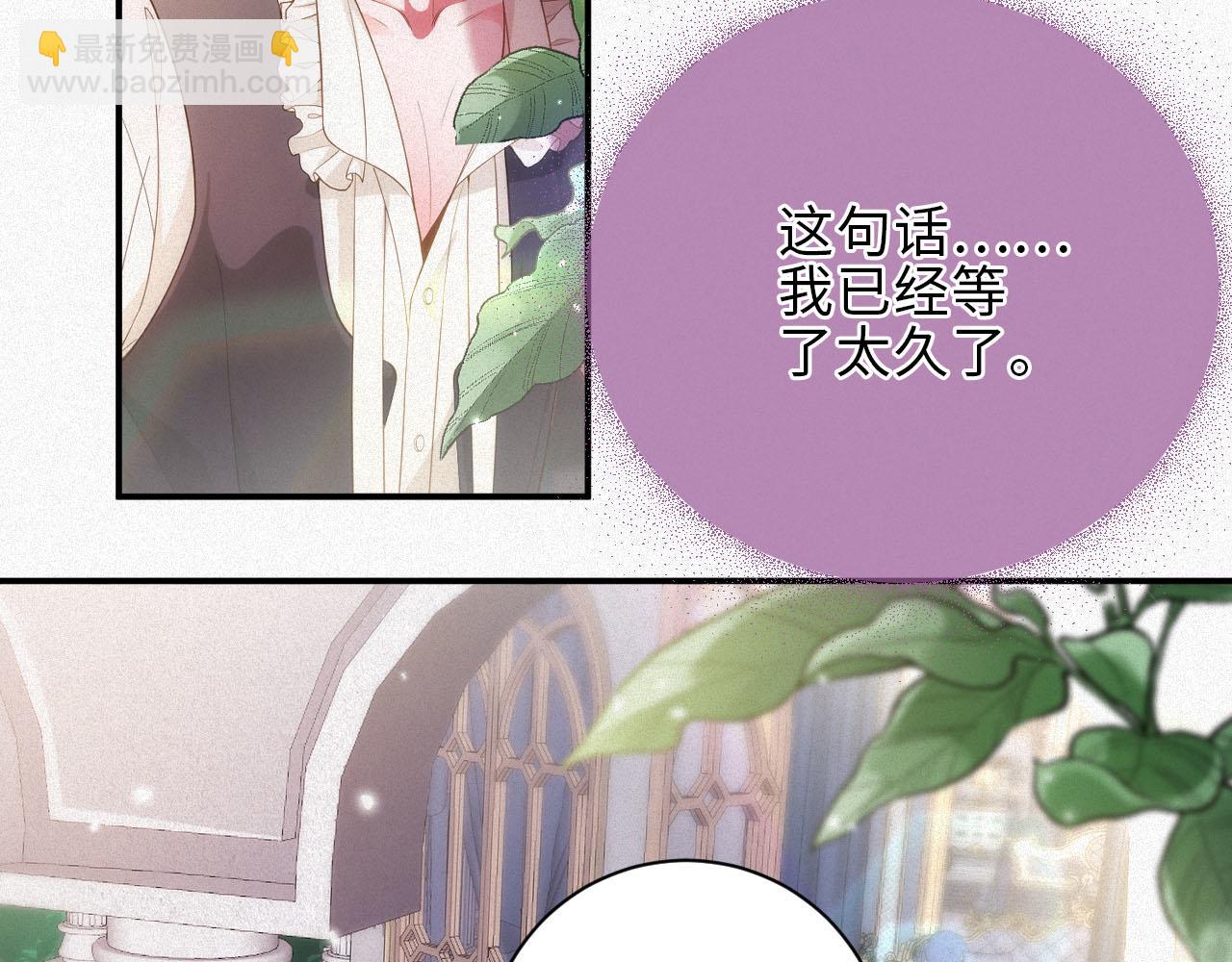 第36话 变故(1/2)-第36话