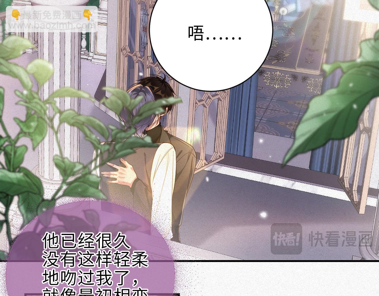 第36话 变故(1/2)-第36话