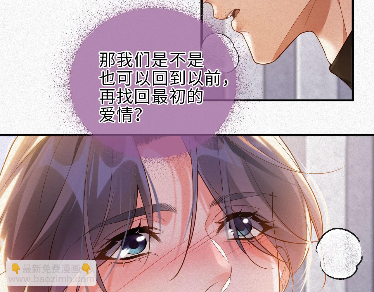 第36话 变故(1/2)-第36话
