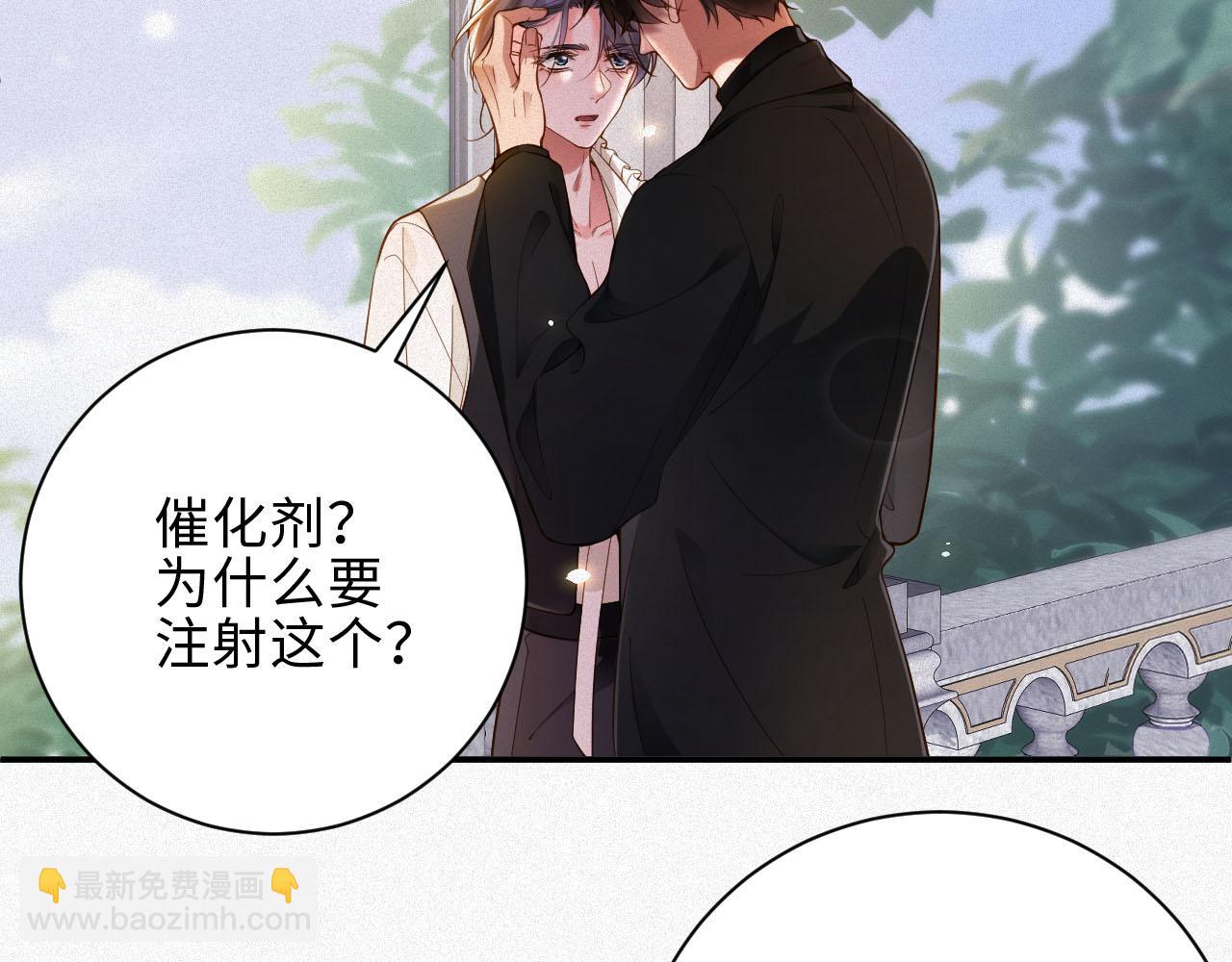 第36话 变故(1/2)-第36话