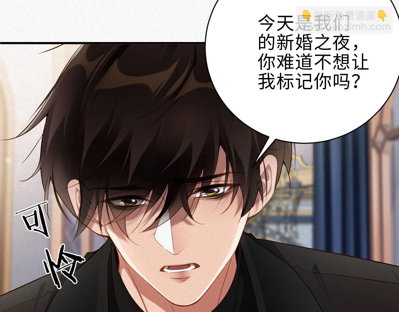 第36话 变故(1/2)-第36话