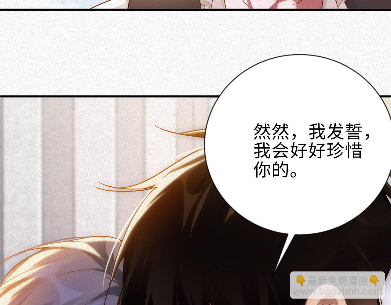 第36话 变故(1/2)-第36话