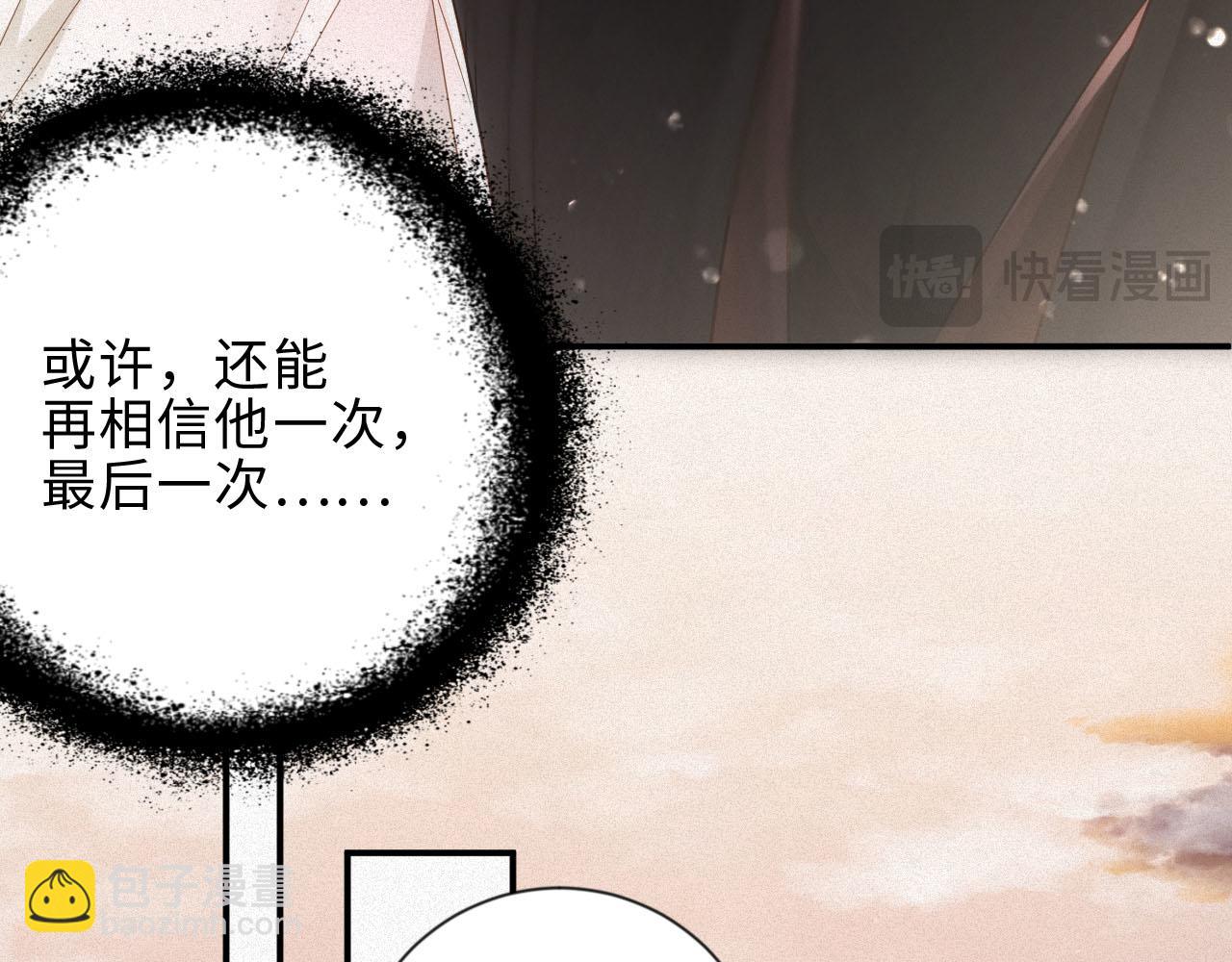 第36话 变故(1/2)-第36话