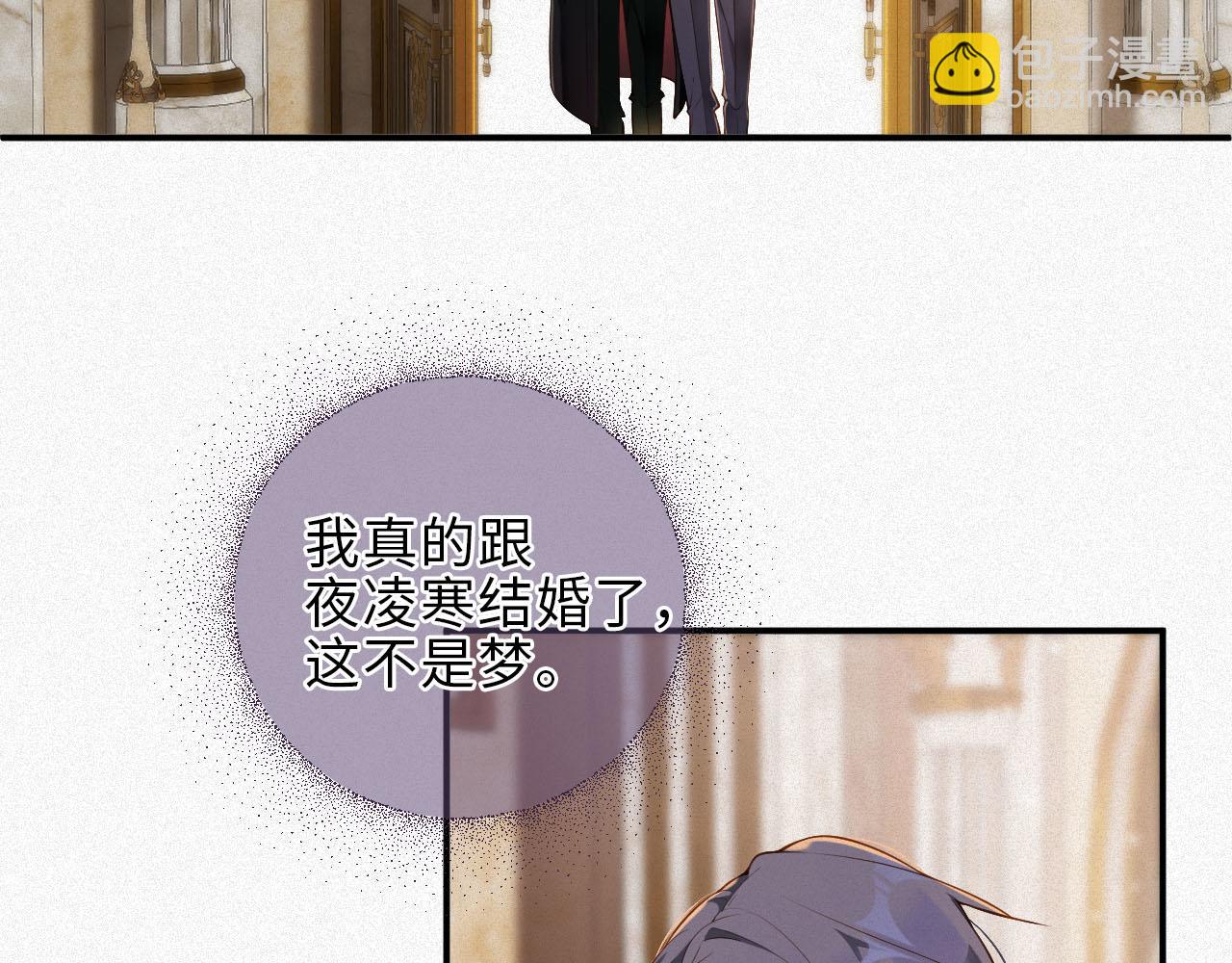 第36话 变故(1/2)-第36话