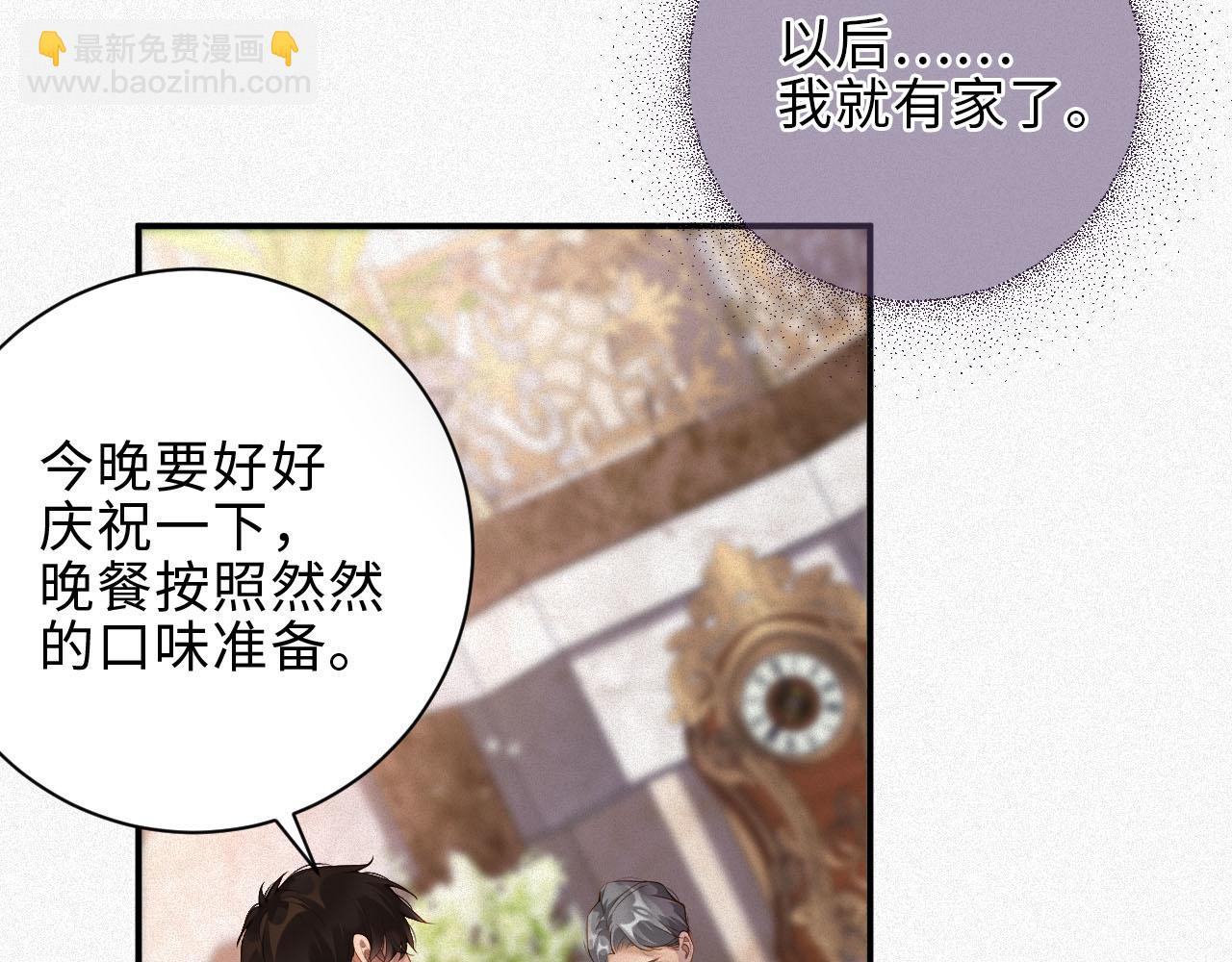 第36话 变故(1/2)-第36话