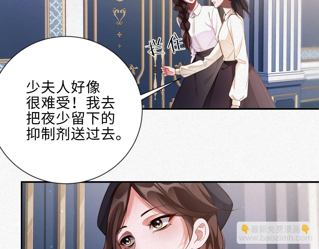 第38集 清醒(1/2)-第38话