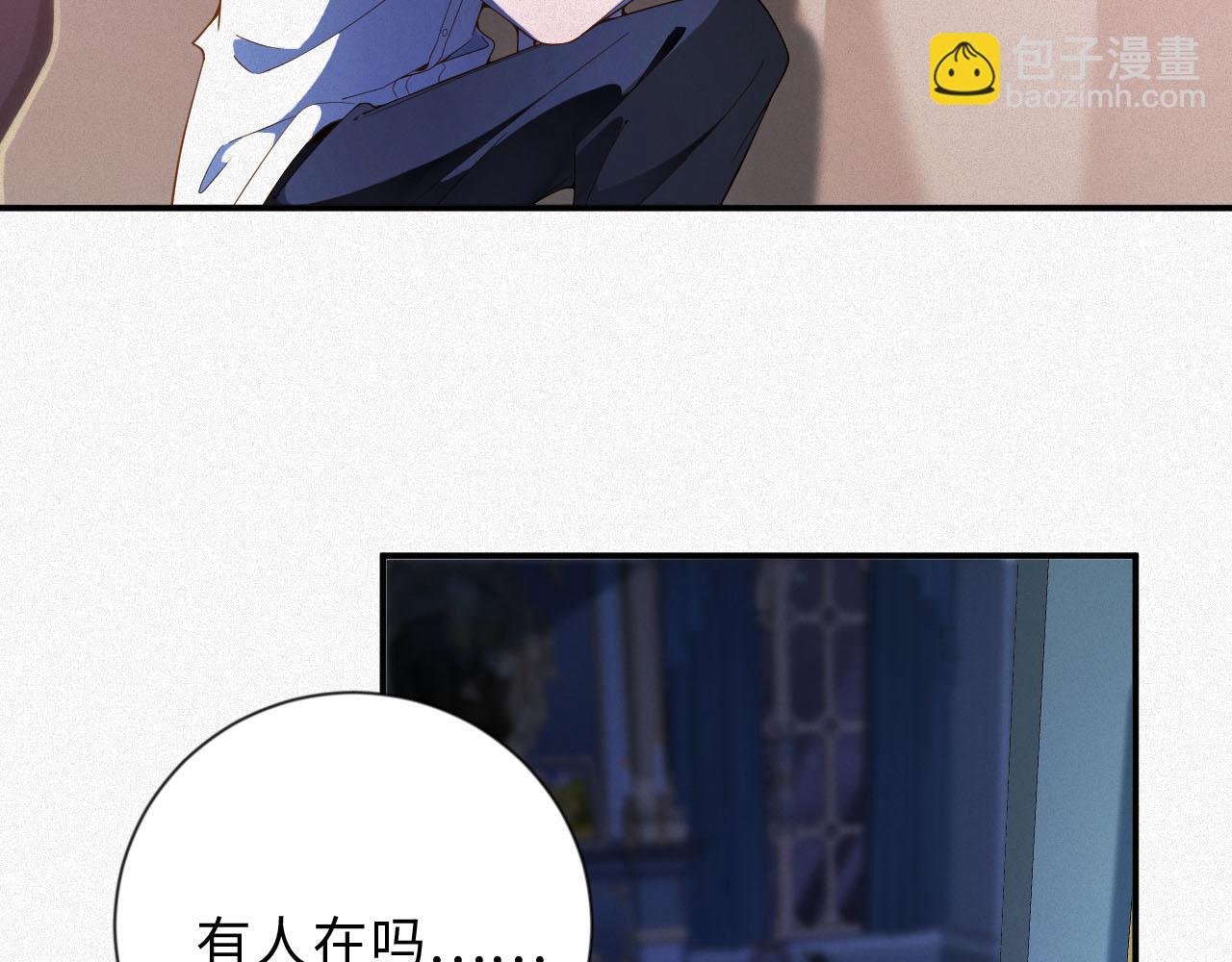 第38集 清醒(1/2)-第38话