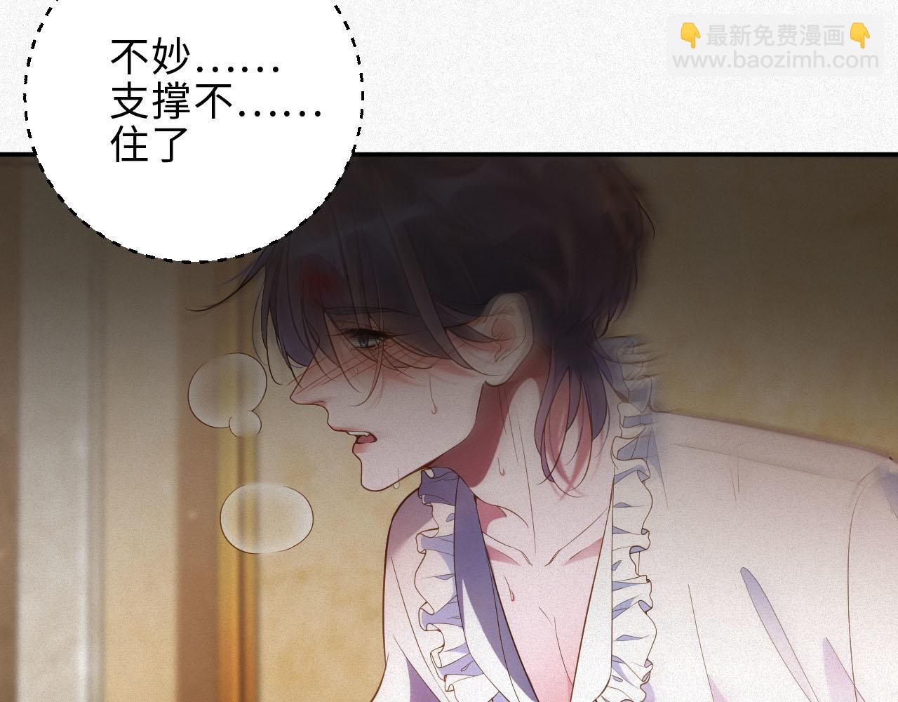 第38集 清醒(1/2)-第38话
