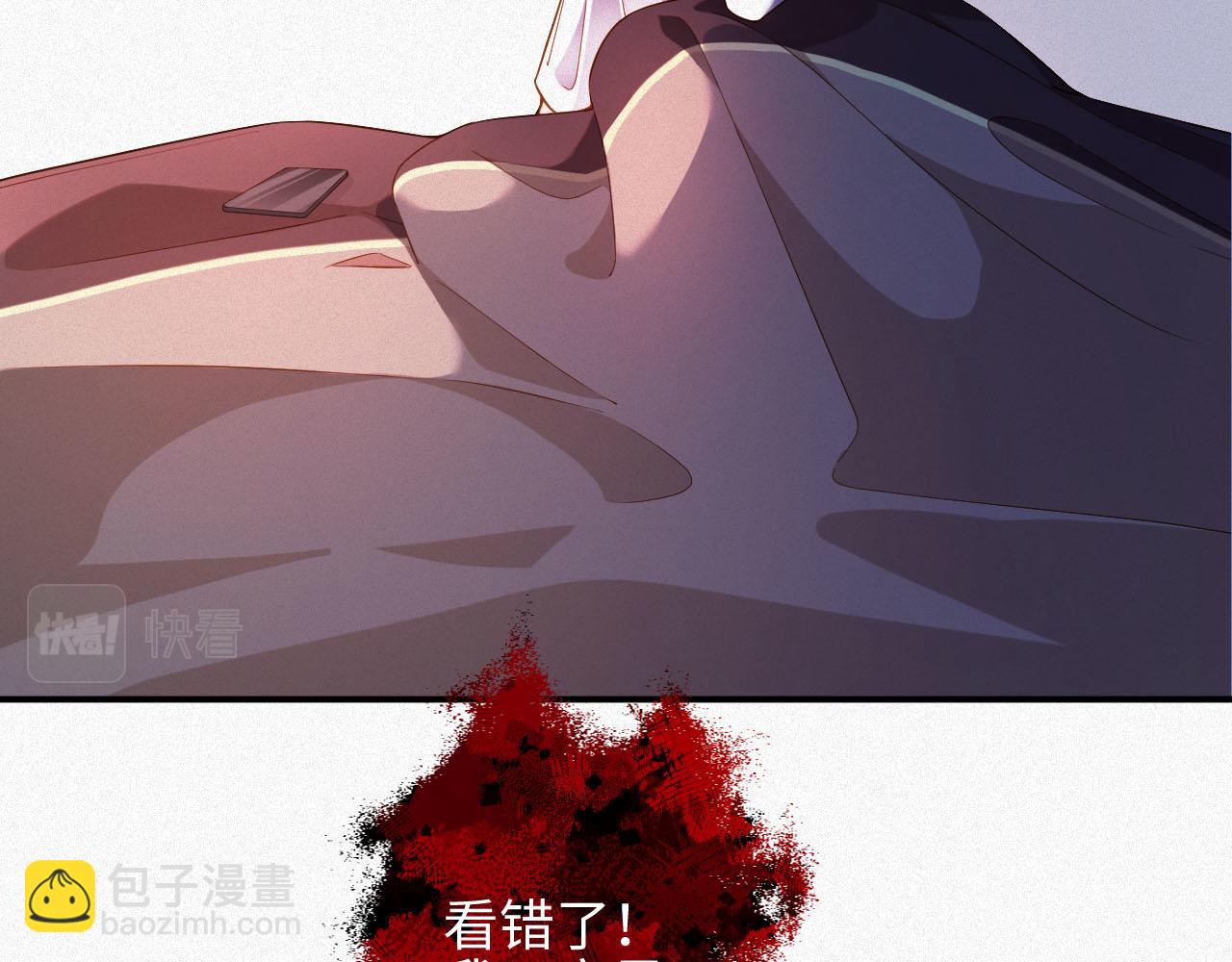 第4话 出逃(1/3)-第4话