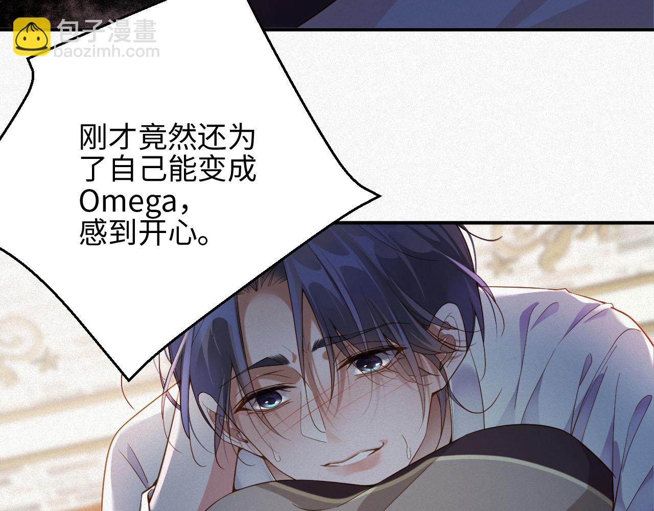 第4话 出逃(1/3)-第4话