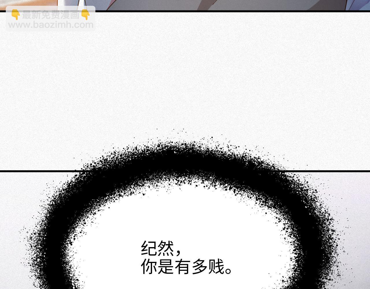 第4话 出逃(1/3)-第4话