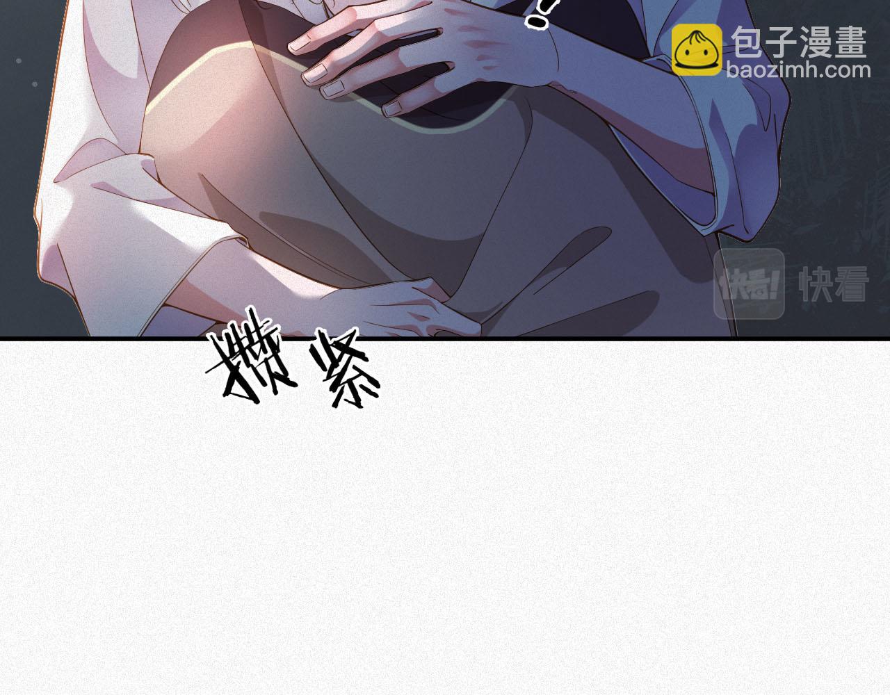 第4话 出逃(1/3)-第4话