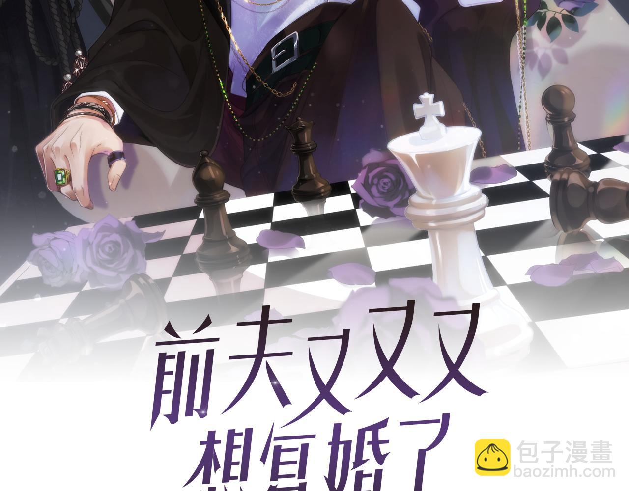第4话 出逃(1/3)-第4话