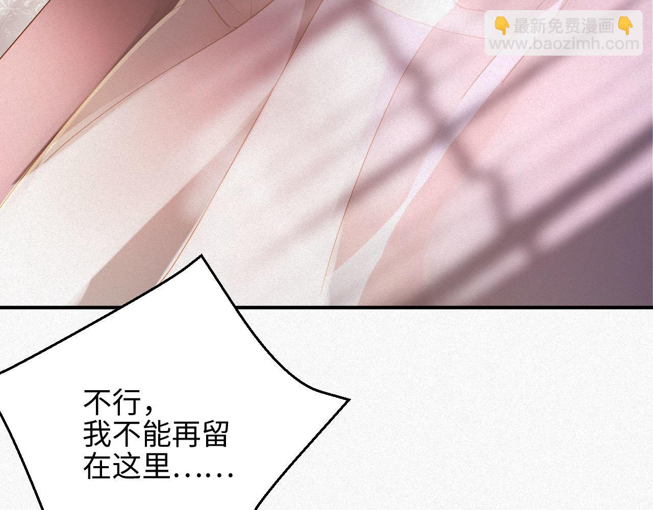 第4话 出逃(1/3)-第4话