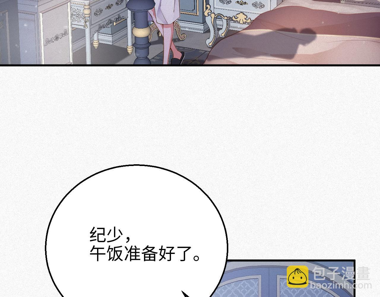第4话 出逃(1/3)-第4话