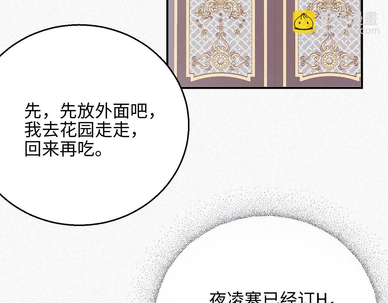 第4话 出逃(1/3)-第4话