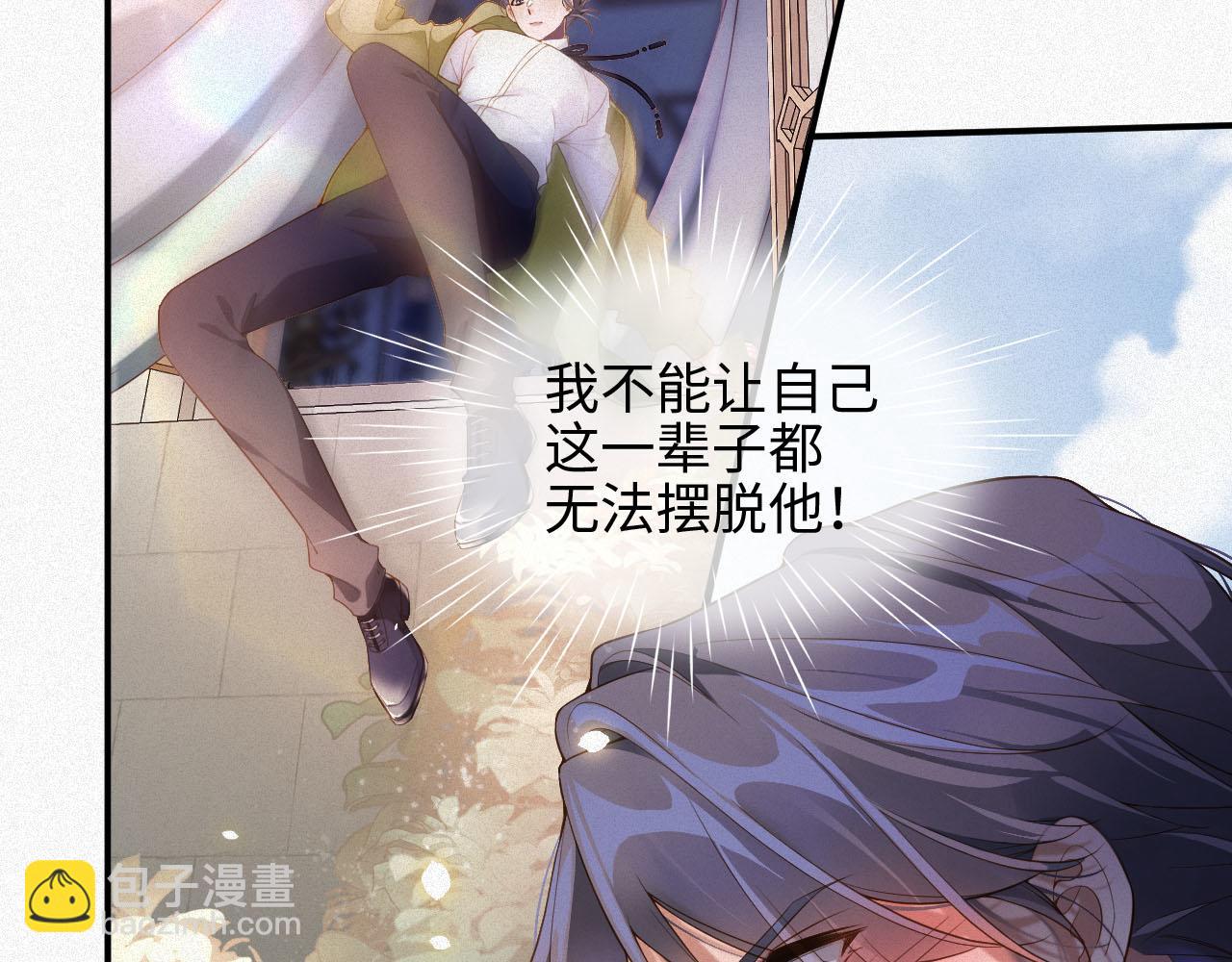 第4话 出逃(1/3)-第4话