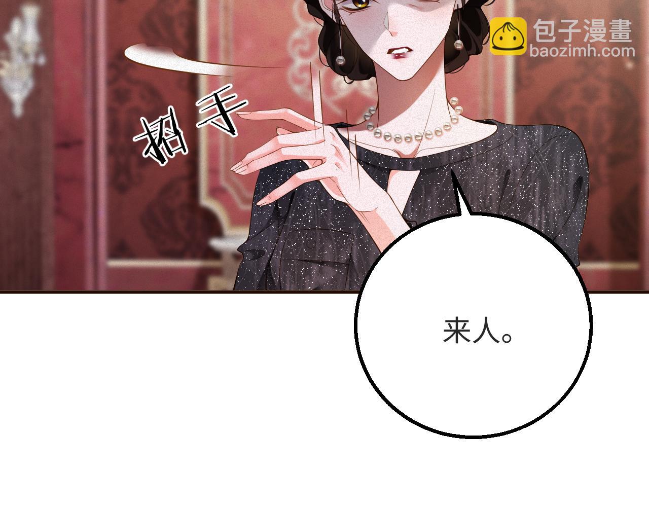 第42集 甘锐的&ldquo;帮忙&rdquo;(1/2)-第42话