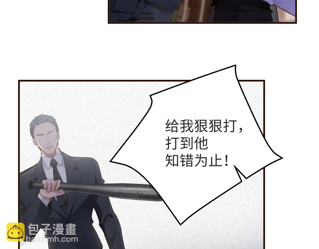 第42集 甘锐的&ldquo;帮忙&rdquo;(1/2)-第42话