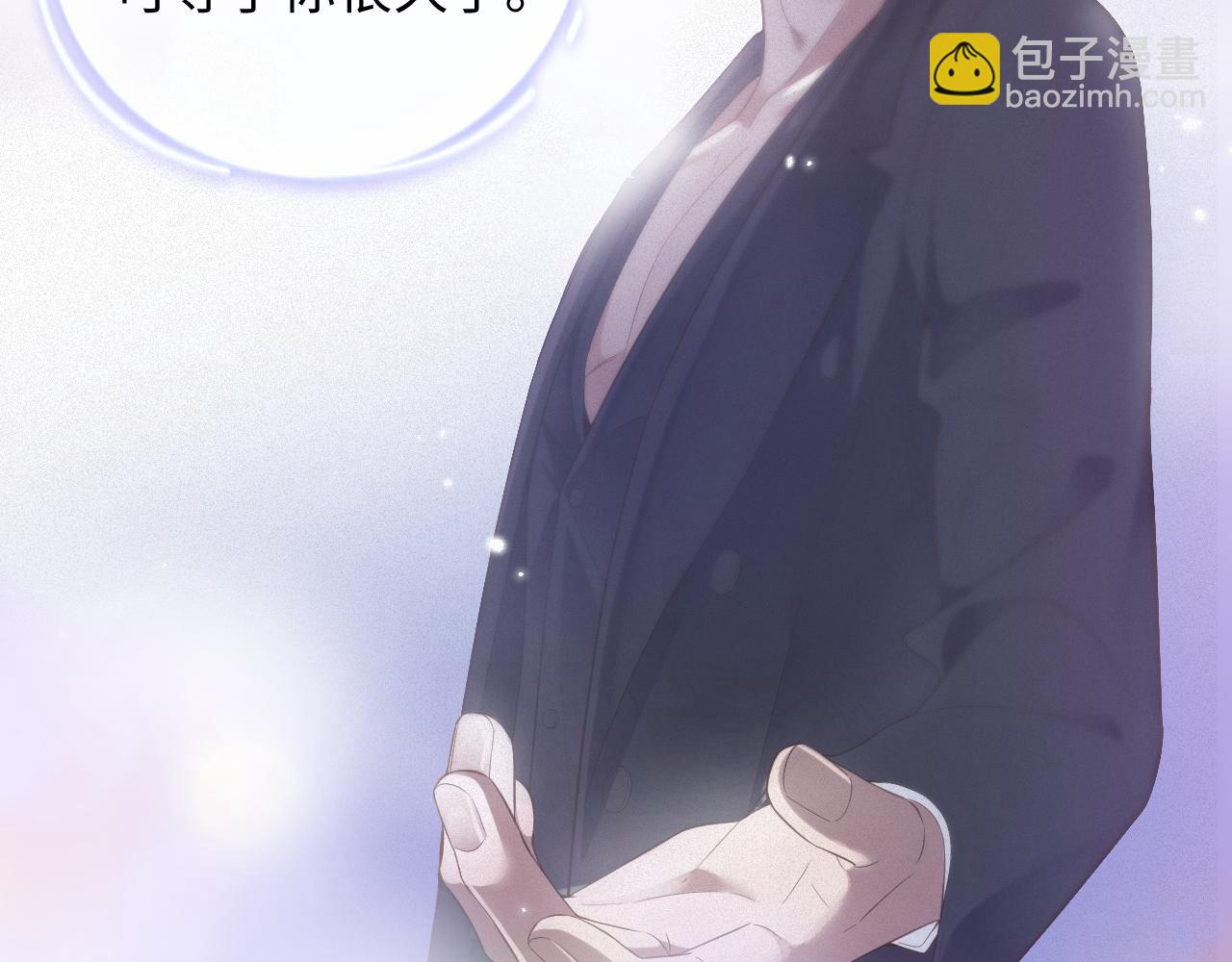第42集 甘锐的&ldquo;帮忙&rdquo;(1/2)-第42话