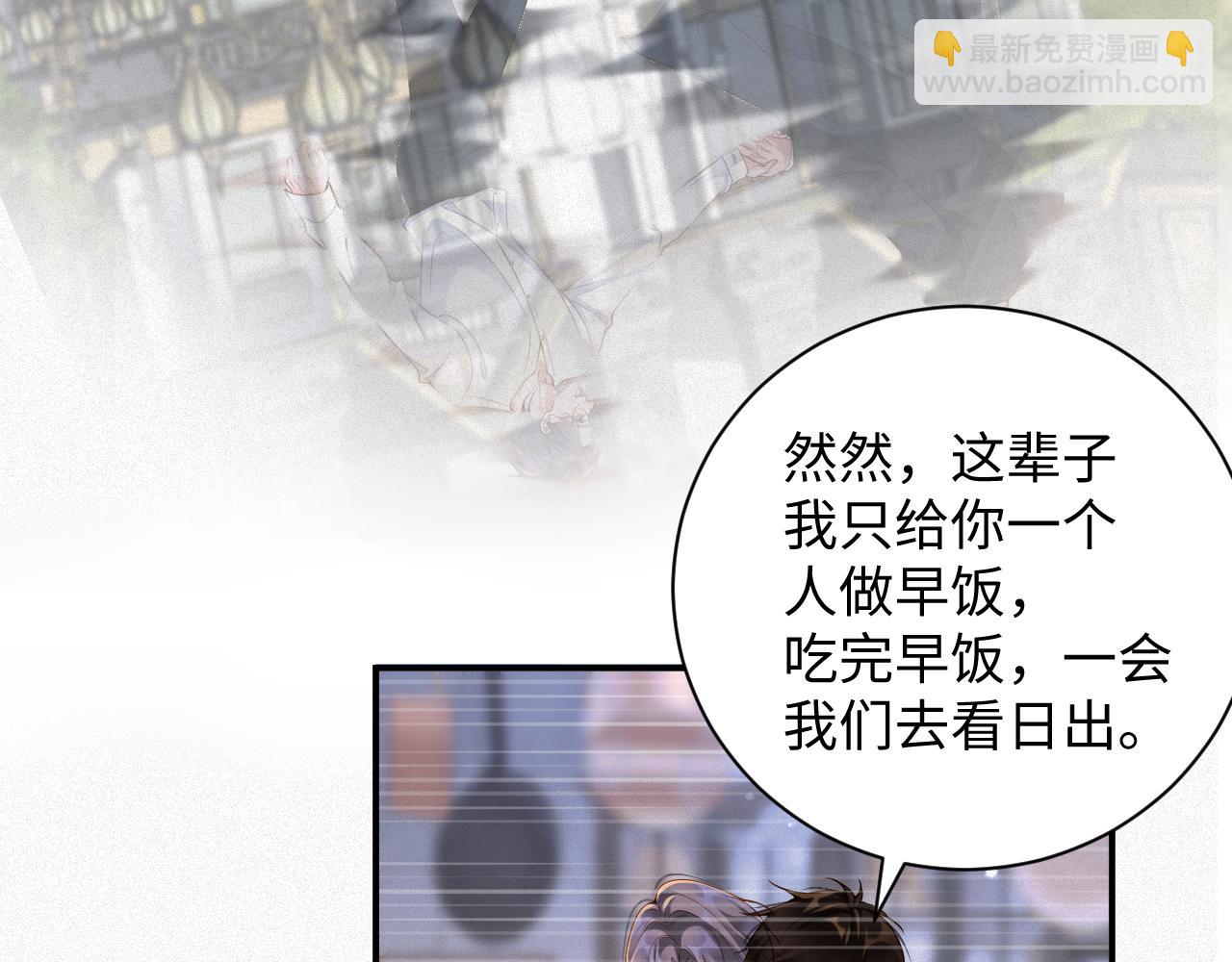 第42集 甘锐的&ldquo;帮忙&rdquo;(1/2)-第42话