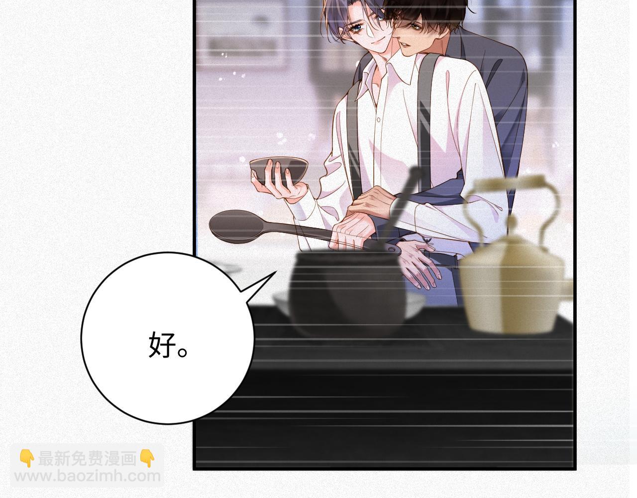 第42集 甘锐的&ldquo;帮忙&rdquo;(1/2)-第42话