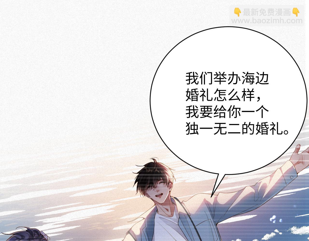 第42集 甘锐的&ldquo;帮忙&rdquo;(1/2)-第42话