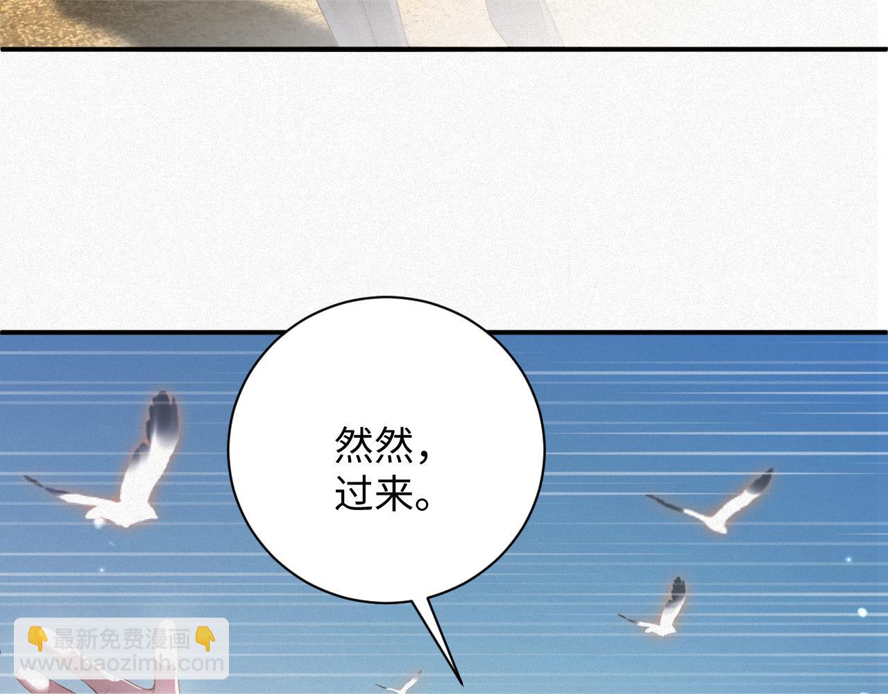 第42集 甘锐的&ldquo;帮忙&rdquo;(1/2)-第42话